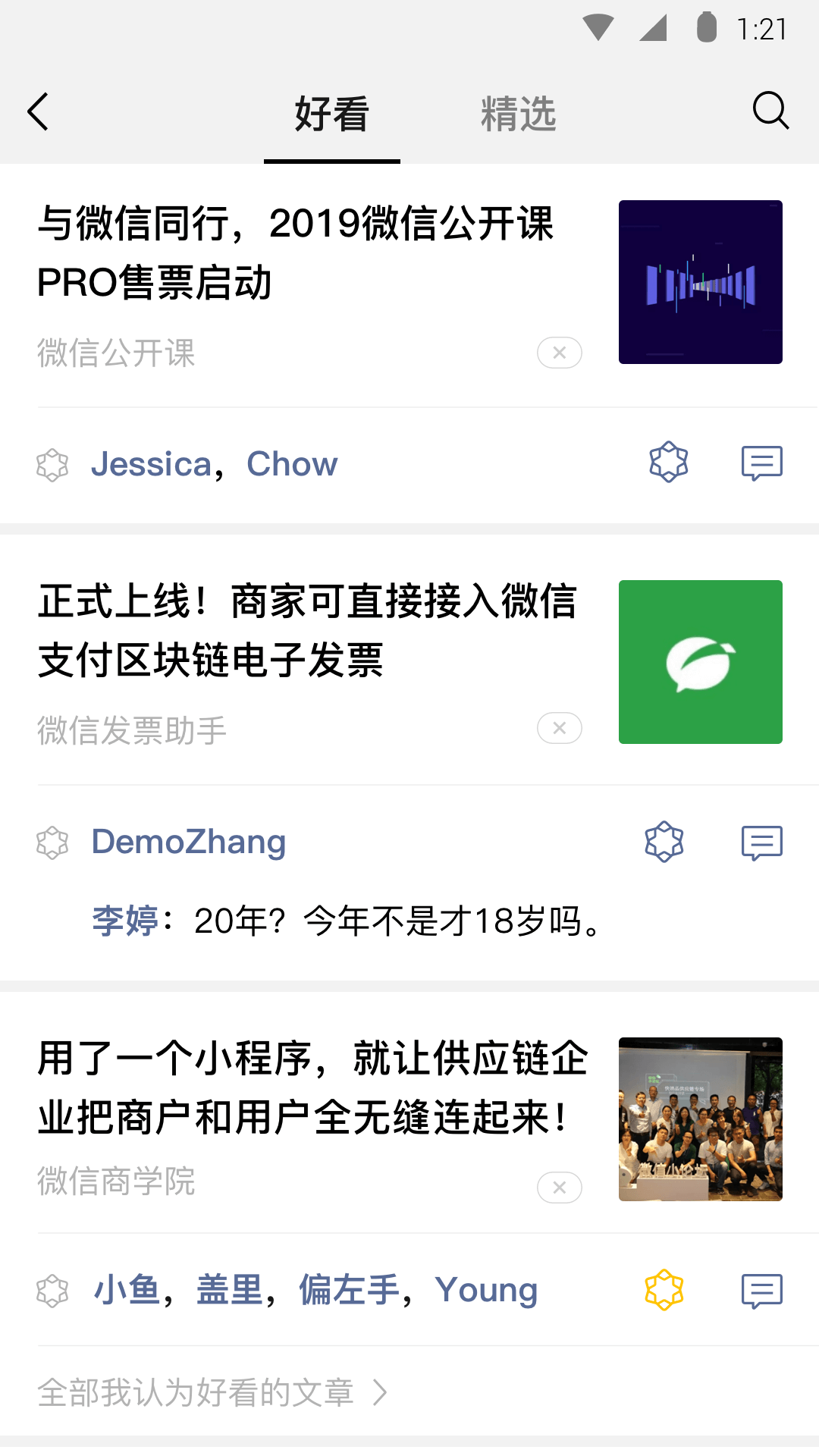 怦然心动电影下载百度网盘截图